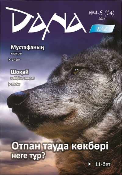 Іздегендеріңізге рақмет!