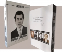 Тулаған қаны, туған жері, туған айы бір жандар