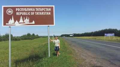 Мен Қазанға барғанда...