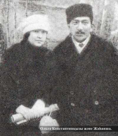 Ольга әже Жаһанша атамды шын сүйген