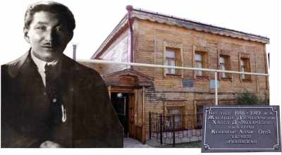 Алаштың туын көтерген Жанша