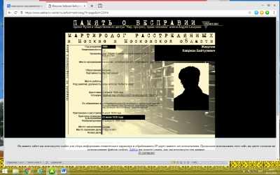 «...Америка Құрама Штаттарындай мықты мемлекет болғанын қаладық»