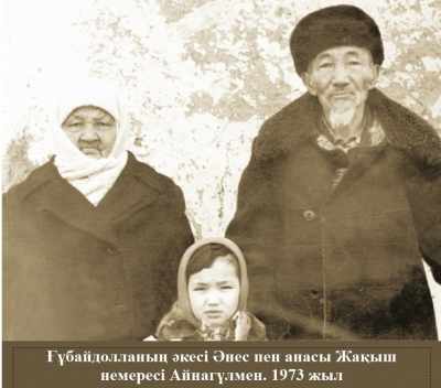 Ағам қолына кісен салғызбады...